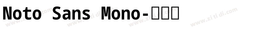 Noto Sans Mono字体转换